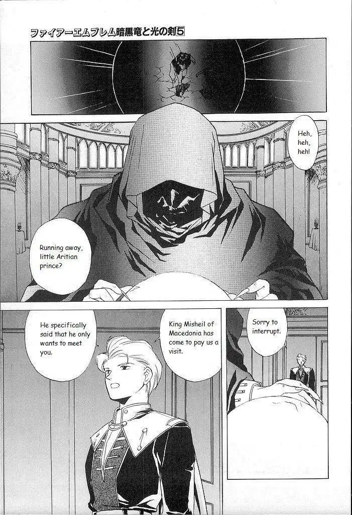 Fire Emblem: Ankokuryuu to Hikari no Ken Chapter 25 11